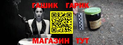 амфетамин Новокубанск