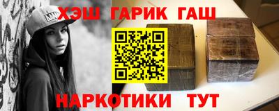 альфа пвп VHQ Новозыбков
