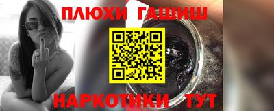 амфетамин Новокубанск