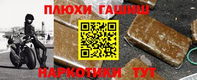 альфа пвп VHQ Новозыбков
