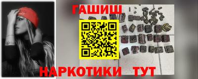 альфа пвп VHQ Новозыбков