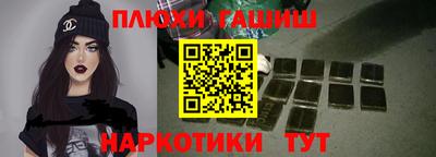 амфетамин Новокубанск