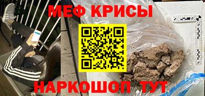амфетамин Новокубанск