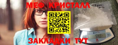 альфа пвп VHQ Новозыбков
