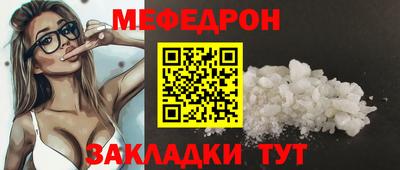 амфетамин Новокубанск