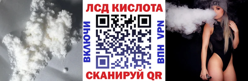 Лсд 25 экстази ecstasy  Новоалтайск 
