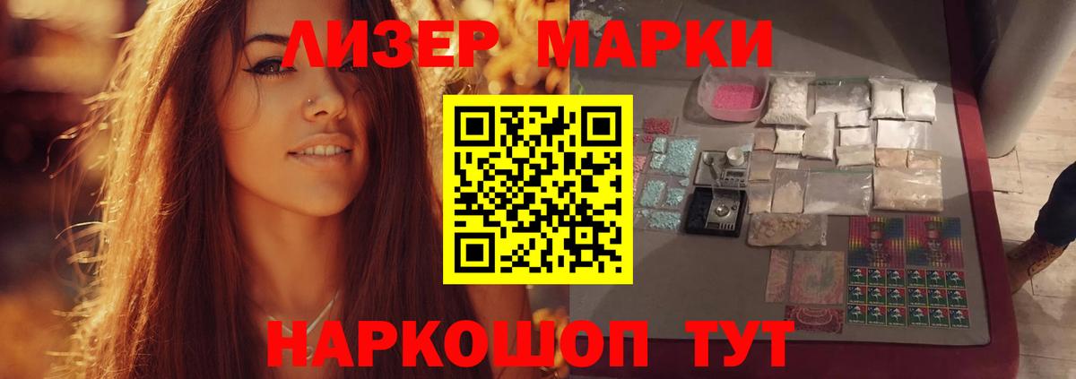 ЛСД экстази ecstasy  Вход с VPN  Новоалтайск 
