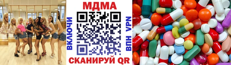 МДМА молли  Новоалтайск 