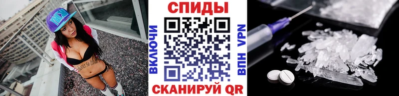 МЕТАМФЕТАМИН пудра  даркнет сайт  Новоалтайск 
