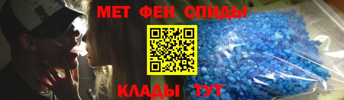 Метамфетамин Декстрометамфетамин 99.9% Новоалтайск