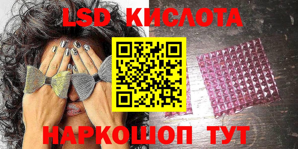 Новоалтайск  Марки N-bome  Вход с VPN  Марки 25I-NBOMe 1,8мг  Марки 25I-NBOMe 1,8мг 