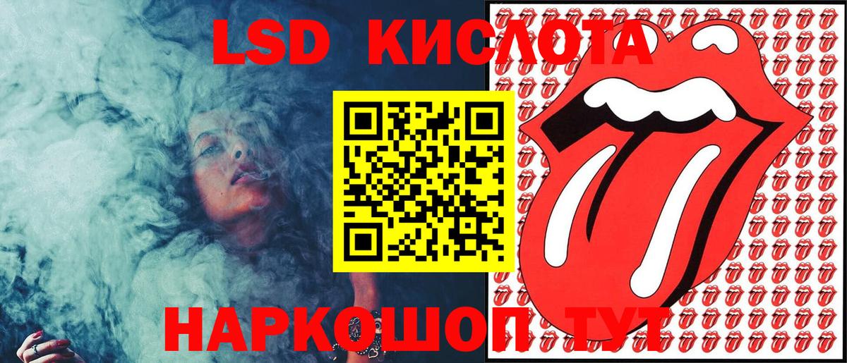 Марки NBOMe 1,8мг Новоалтайск