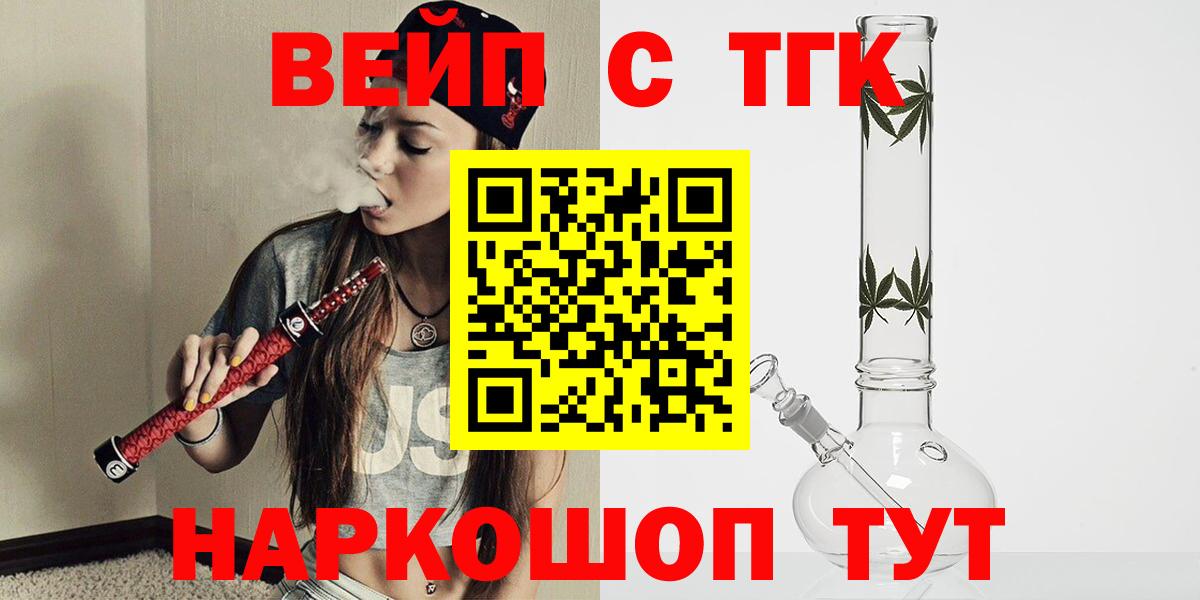ТГК Wax Новоалтайск