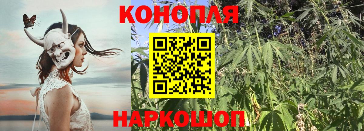 Канабис Amnesia  Каннабис THC 21%  Новоалтайск  Канабис Ganja  Вход с VPN 